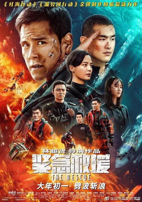 台湾居民公民身份证号码